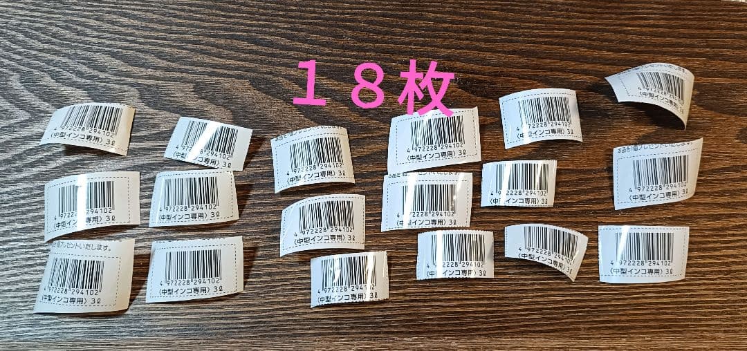 黒瀬ペットフード プロショップ専用 中型インコ専用 ３L ４袋 実質６袋分