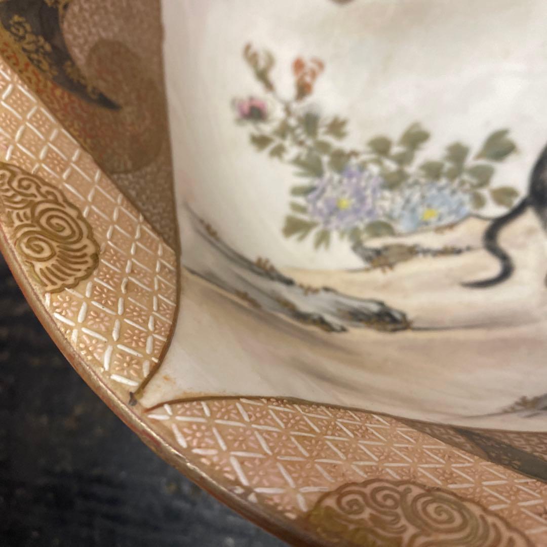 古九谷猫図色絵菓子鉢　九谷　井出製造