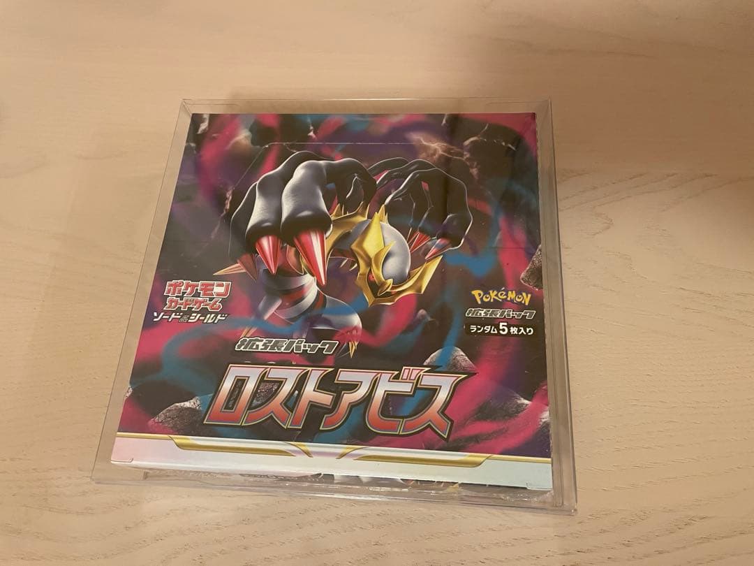 ポケモンカード　ロストアビス　新品未開封BOX シュリンク付き