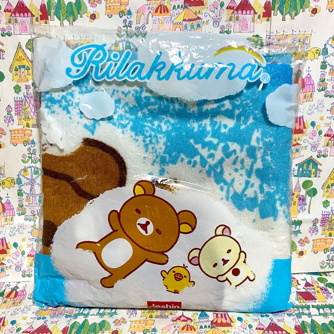 リラックマ まとめ売り くったり おやすみ 宇宙 ぬいぐるみ レターセット他