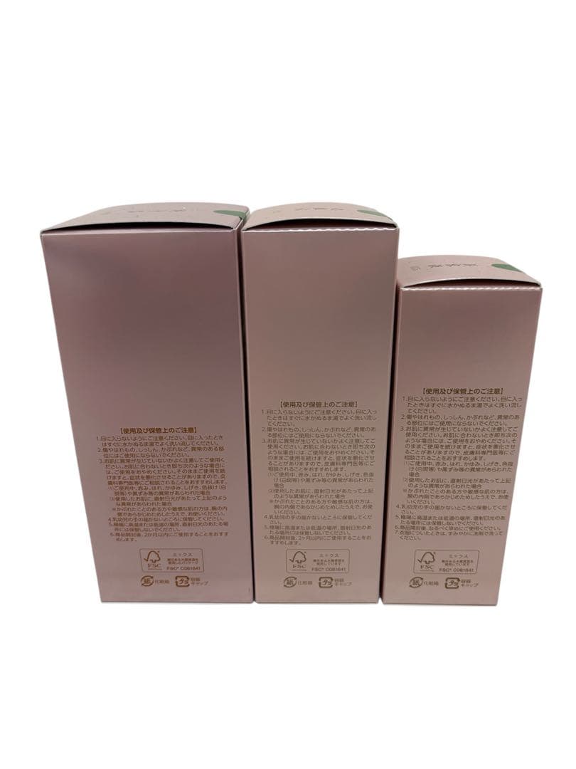 ASSURAN アシュラン 吉祥の光 化粧水/美容液/掩身箔 マスク 3点③