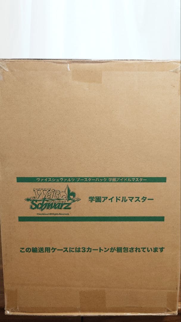 ヴァイスシュヴァルツ 学園アイドルマスター 未開封 マスターカートン