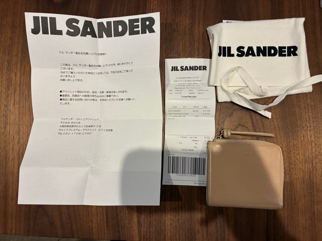 JIL SANDER ベージュ 二つ折り財布