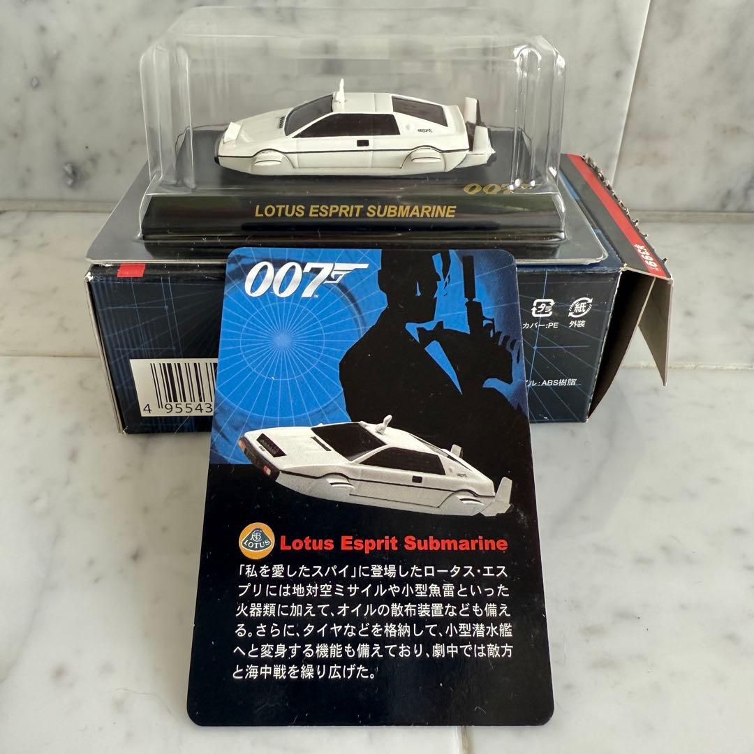 京商　007 ジェームズボンド　ミニカーセット 15台1/72スケール