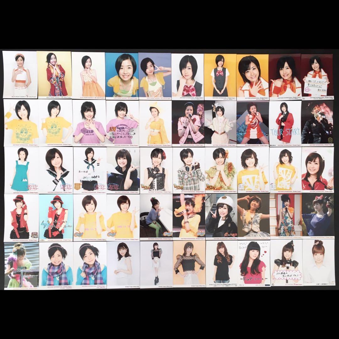 7139 Berryz工房 清水佐紀 生写真 50枚セット