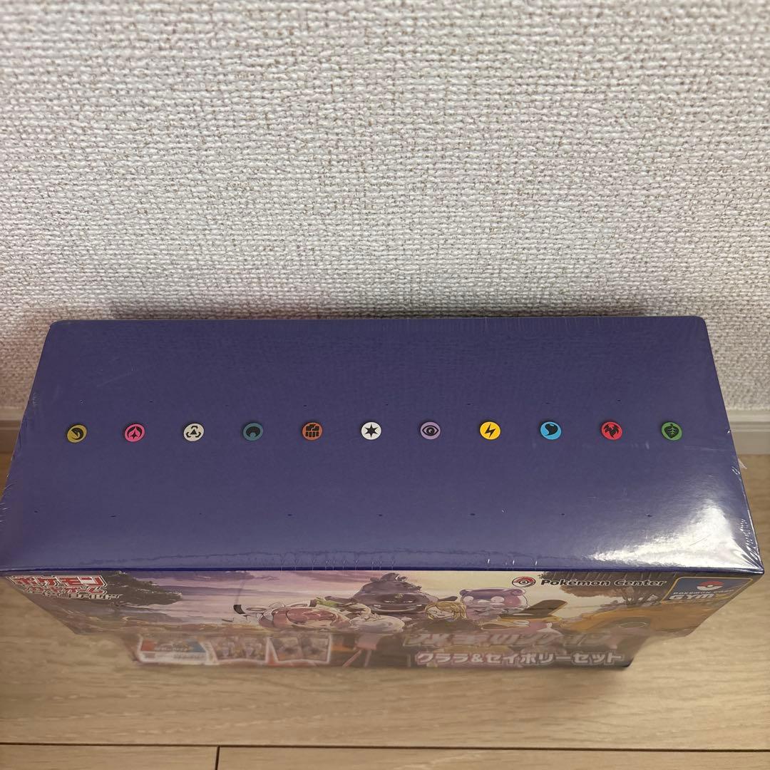 ポケモンカードゲーム クララ&セイボリーセットシュリンク付き