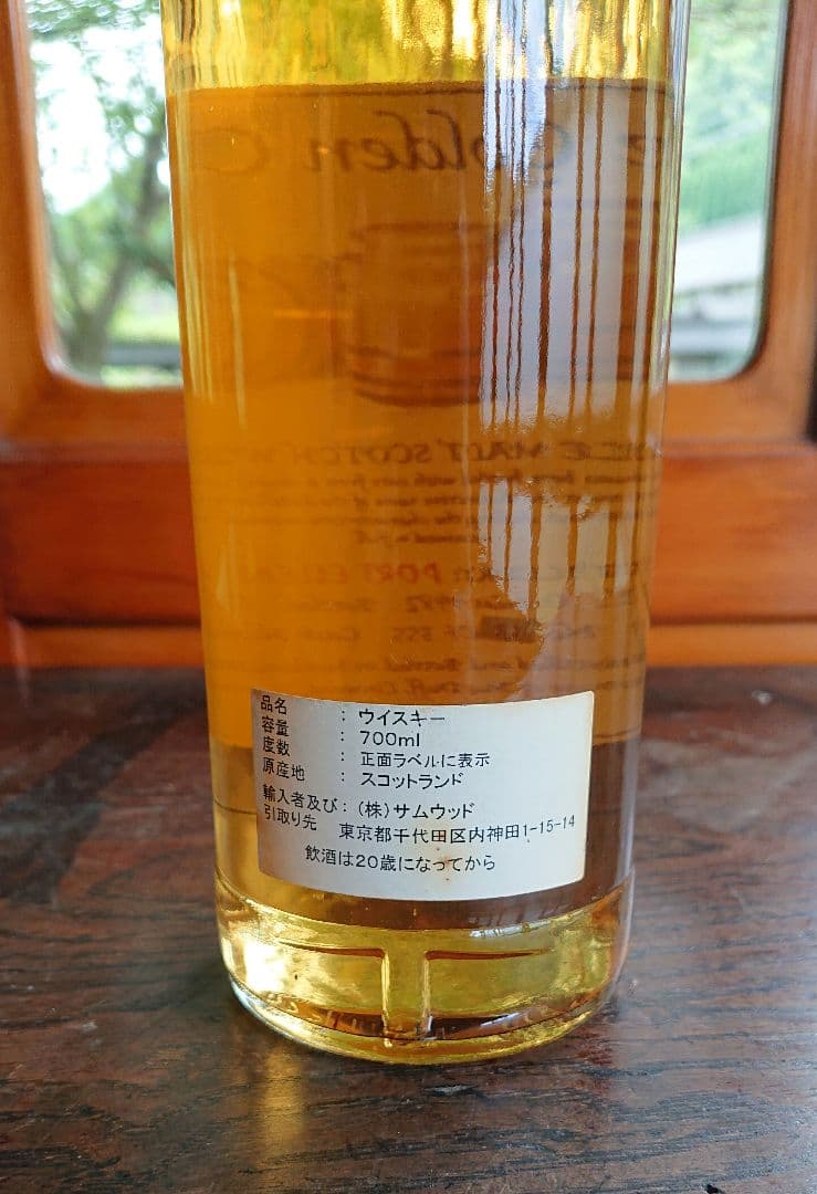 【世界限定355本】 ポートエレン 25年 Golden Cask 1982