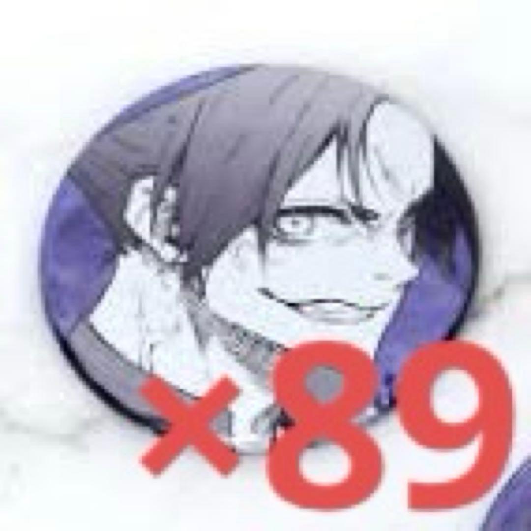 ブルーロック 御影玲王