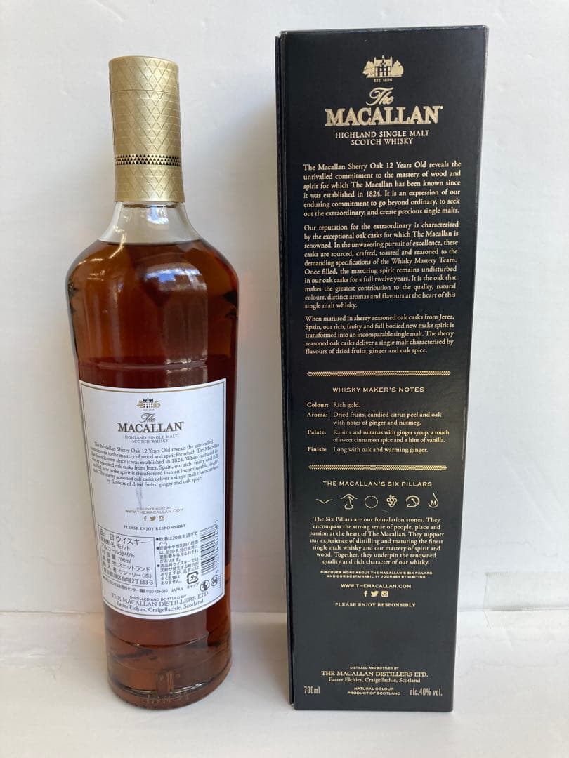 新品未使用　マッカラン12年シェリーオークカスク700ml