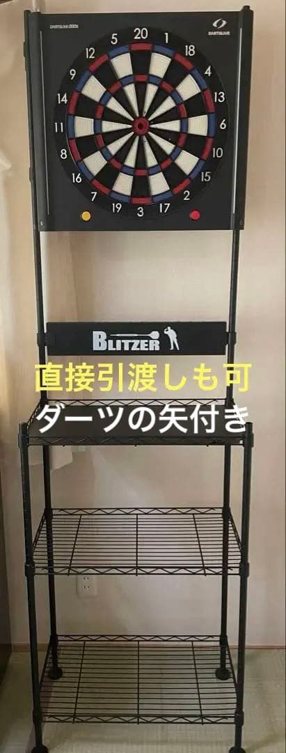DARTSLIVE-200sスマートフォン連動ダーツ、スタンド、ダーツセット