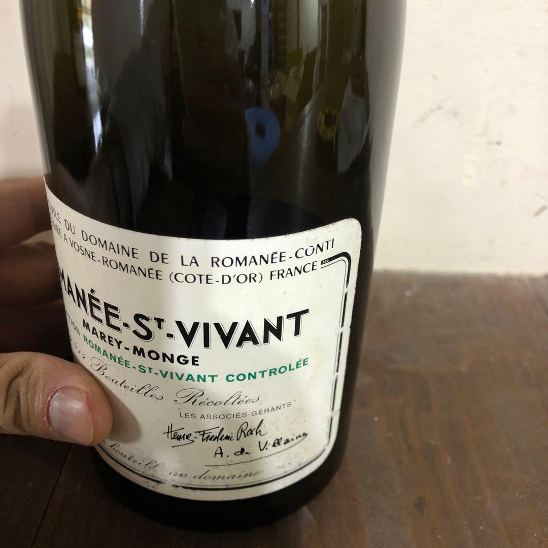 ROMANÉE-S-VIVANT ロマネ サン ヴィヴァン　1997年 空瓶