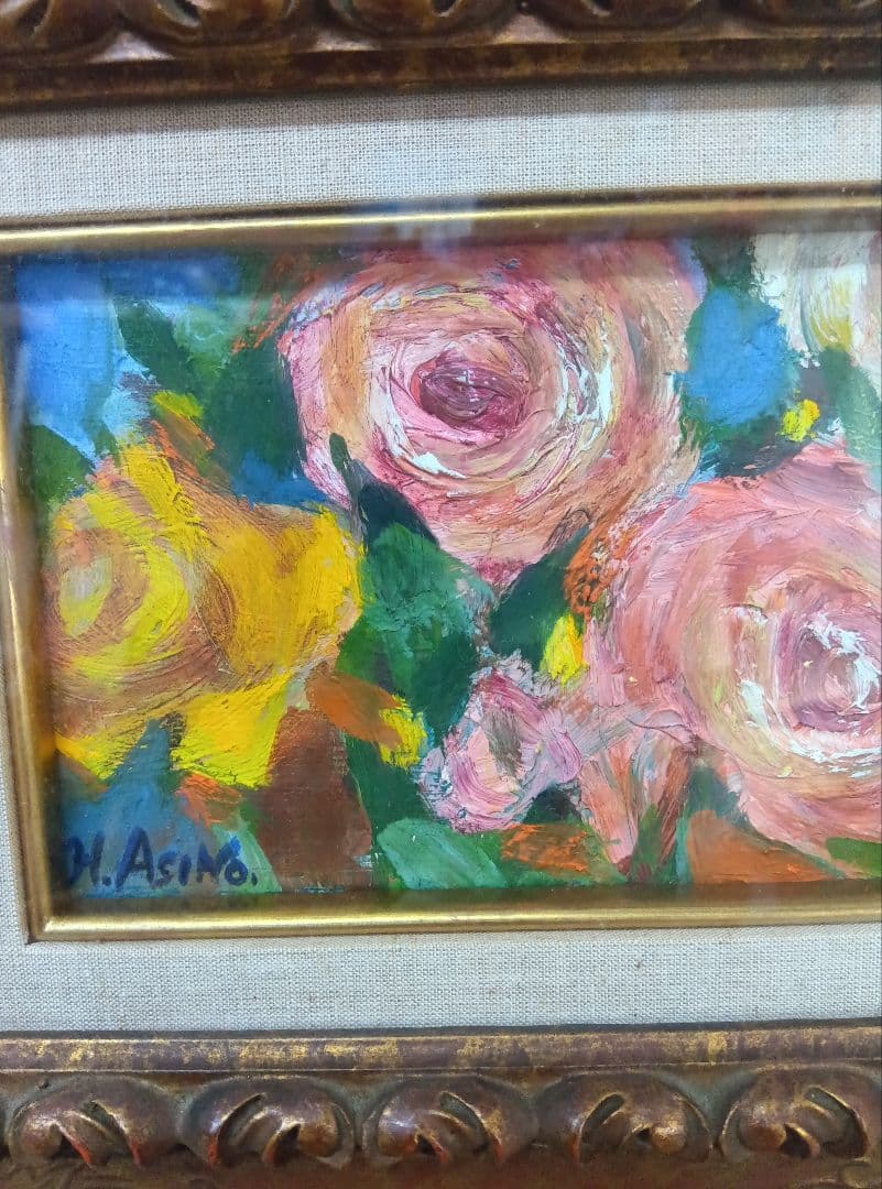 芦野宏絵画油絵