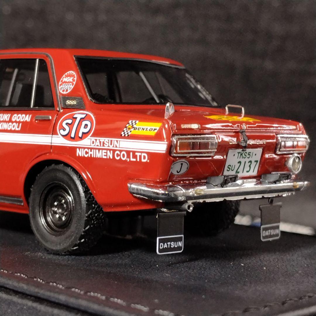☆希少・TOMYTEC 1/43 栄光への5000キロ ダットサンブルーバード