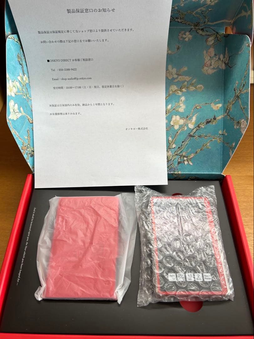 劇場版 少女☆歌劇 レヴュースタァライ×ONKYO プレイヤー イヤホン