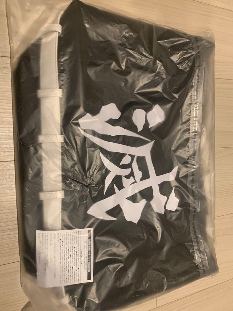 鬼殺隊風トートバッグ　イオン当選