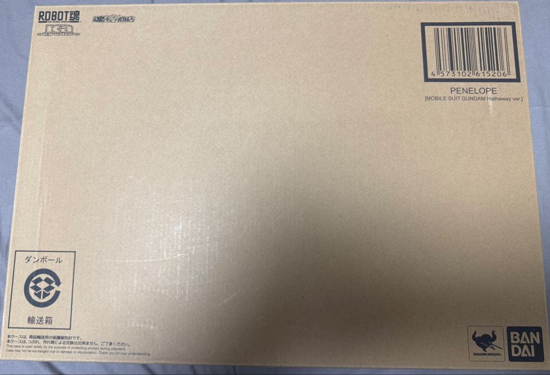 新品未開封 ROBOT魂 ペーネロペー 閃光のハサウェイVer.