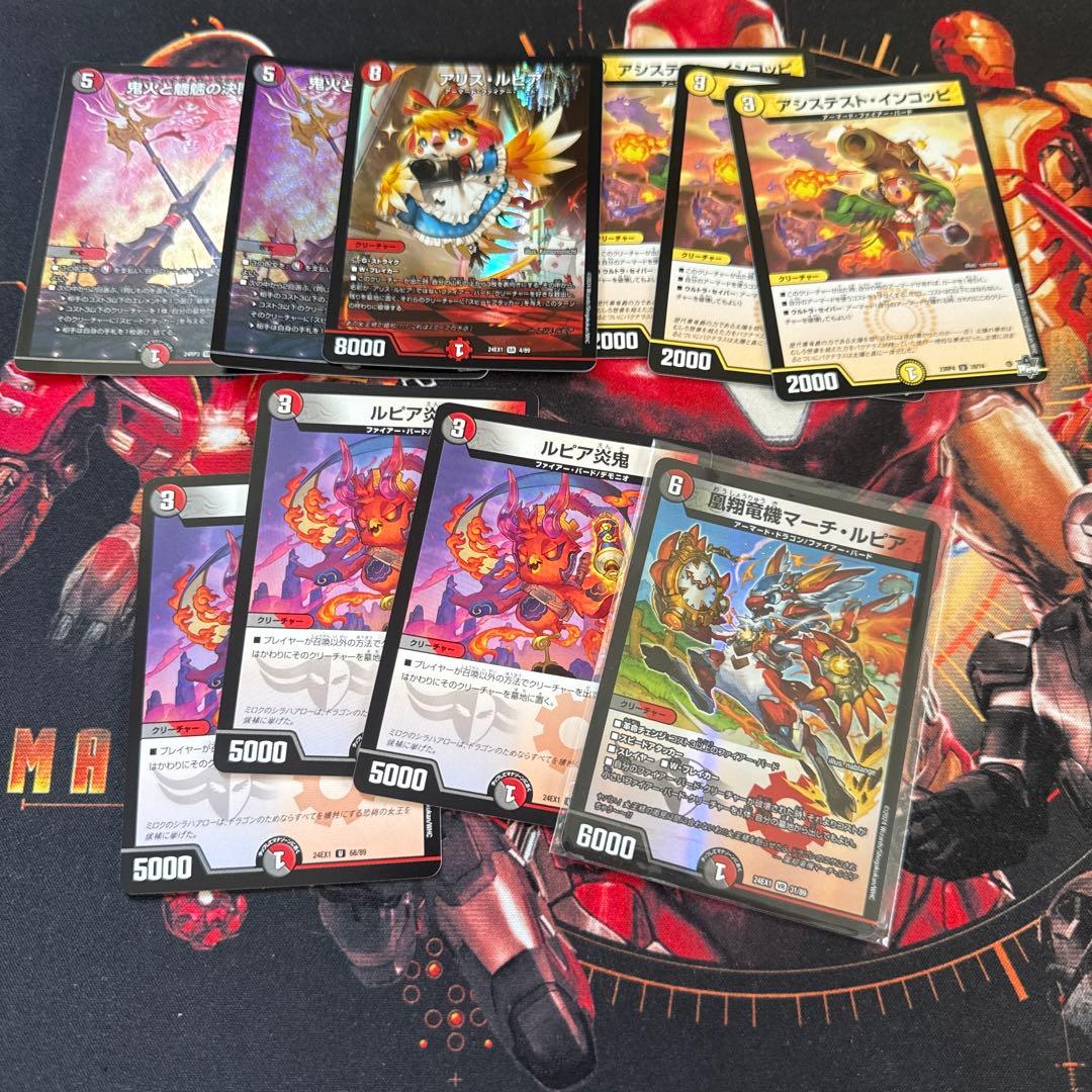 デイガファイアーバードデッキ　リペア　cs優勝構築　調整パーツ付き