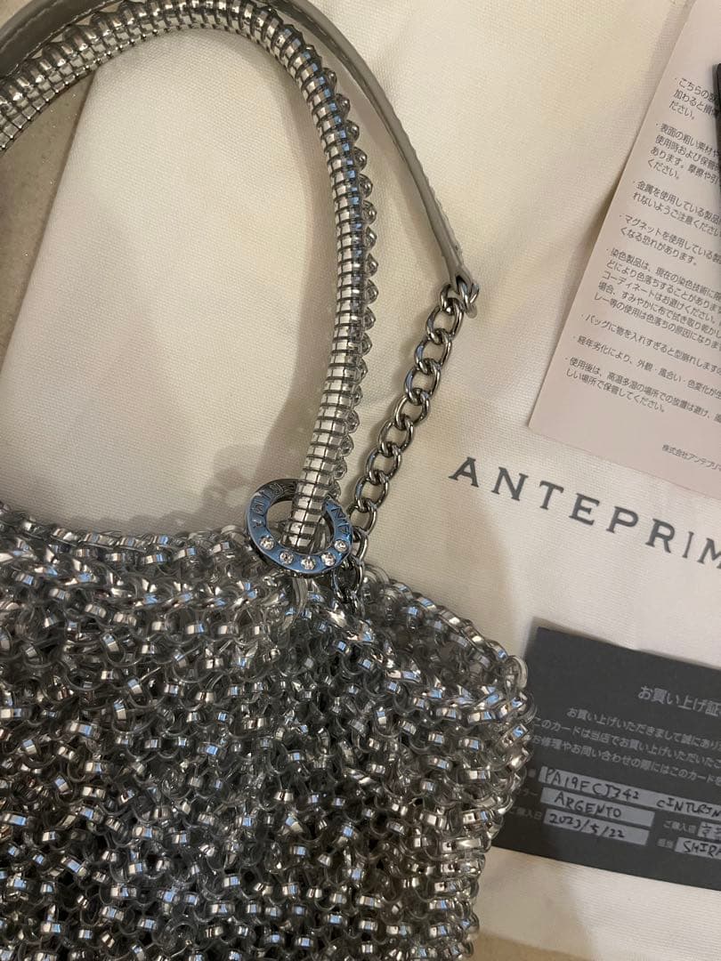 ANTEPRIMAショルダーバッグ