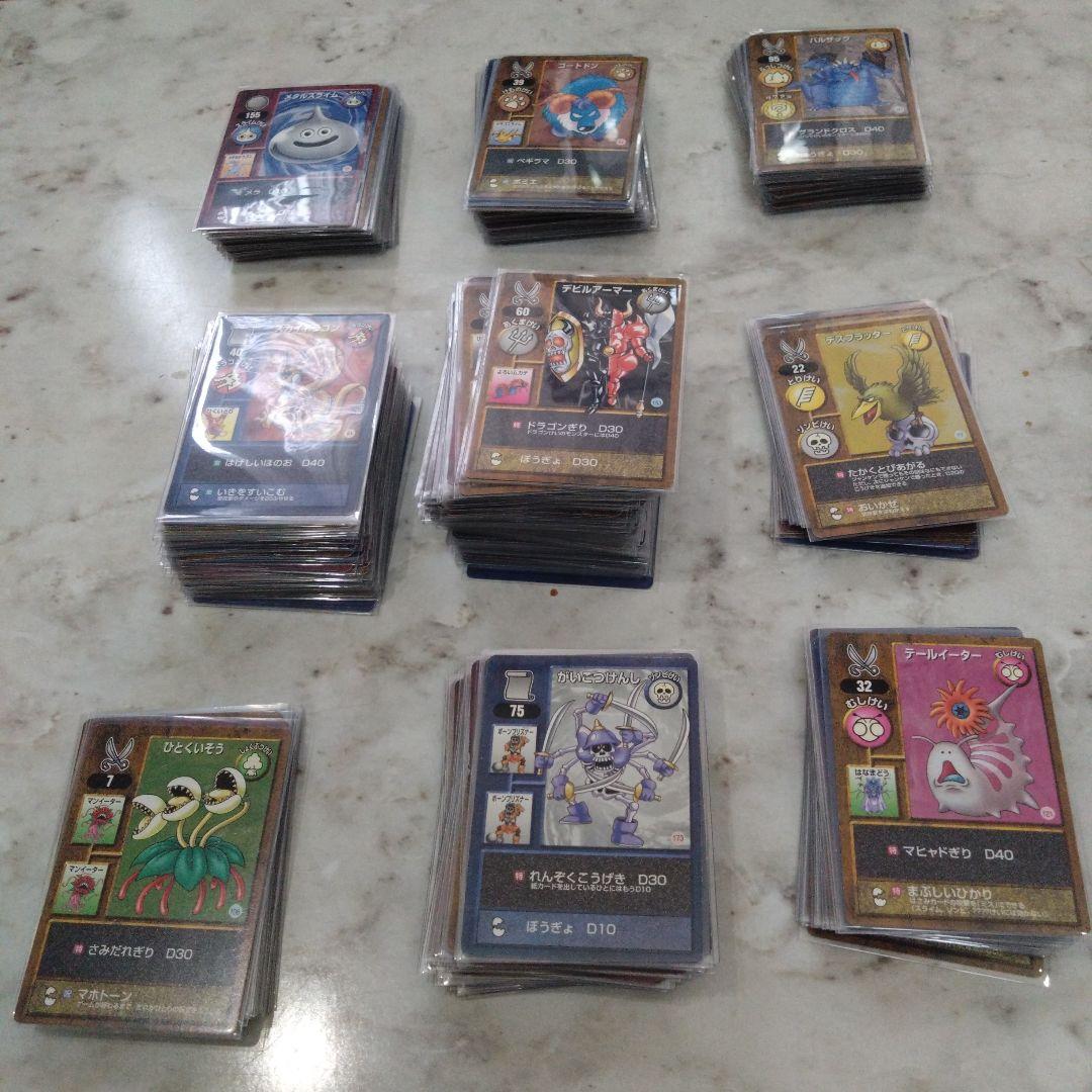 ドラゴンクエストモンスターズ　トレーディングバトルカード大量セット　スリーブ入り