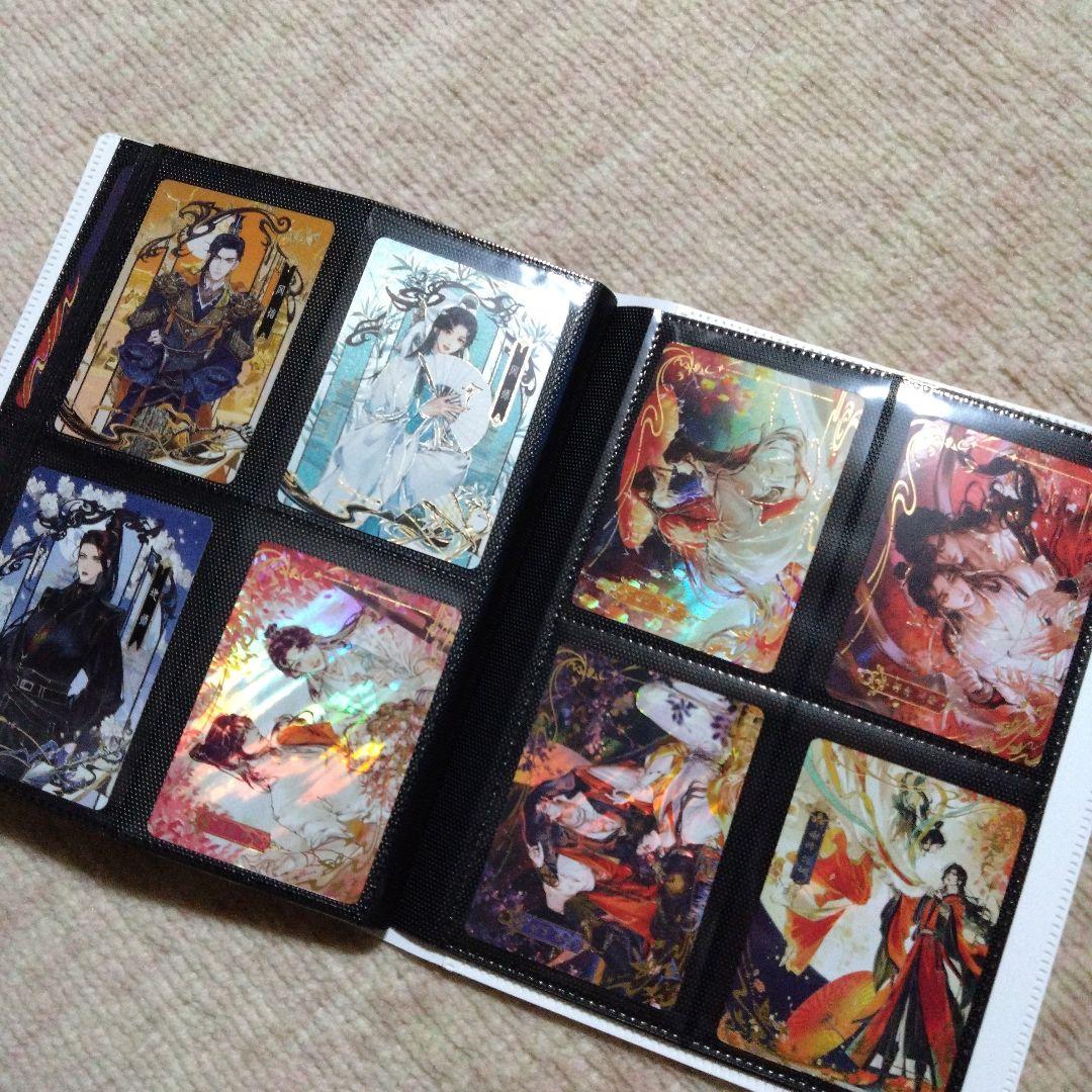 天官賜福 驚鴻編 第1弾 トレカ コンプ