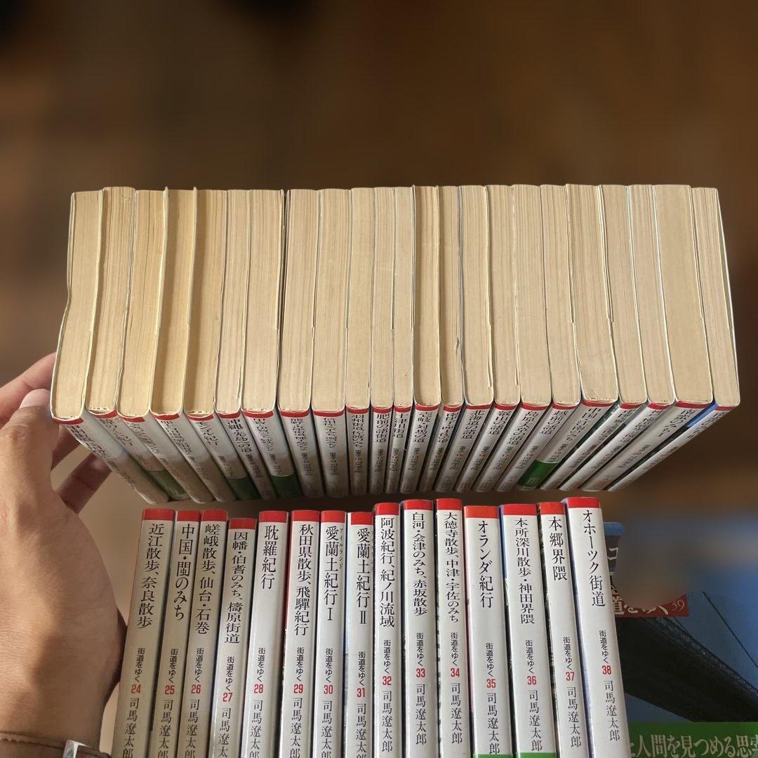 司馬遼太郎　街道をゆく　全巻セット