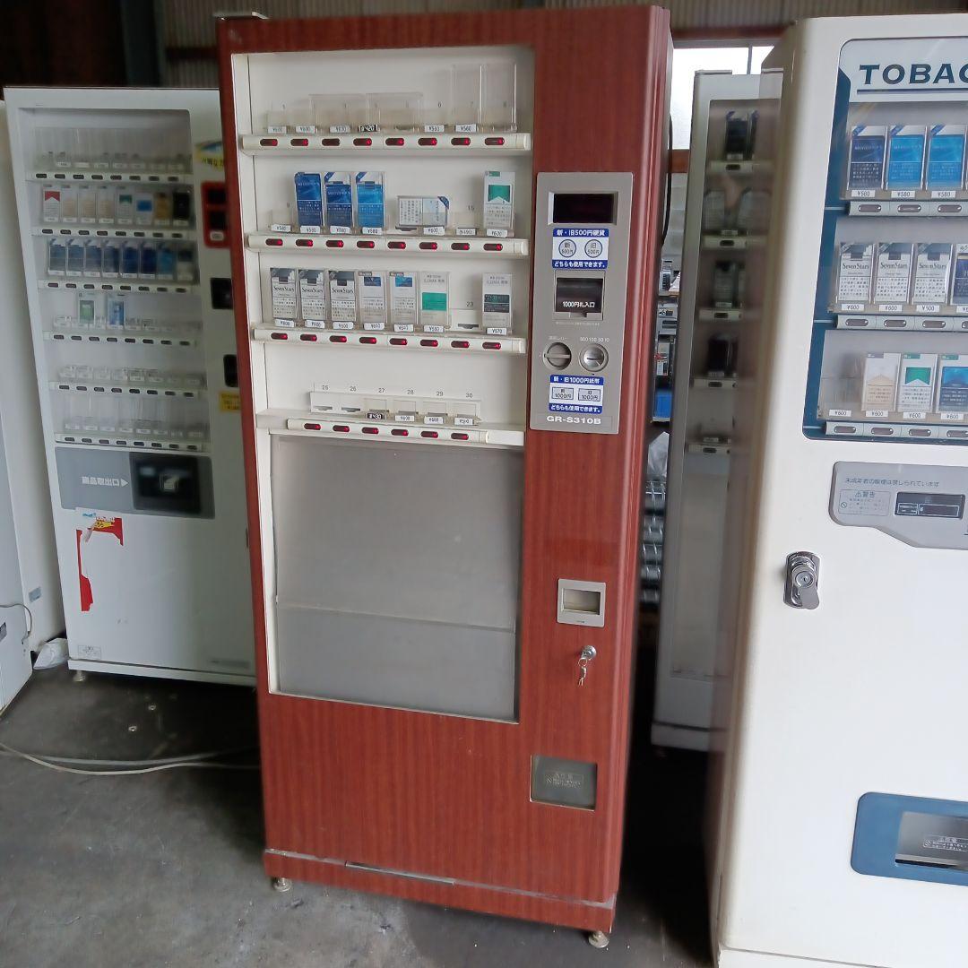 タバコ自動販売機　GR-S310B トレカ自販機