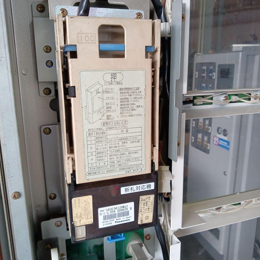 タバコ自動販売機　GR-S310B トレカ自販機