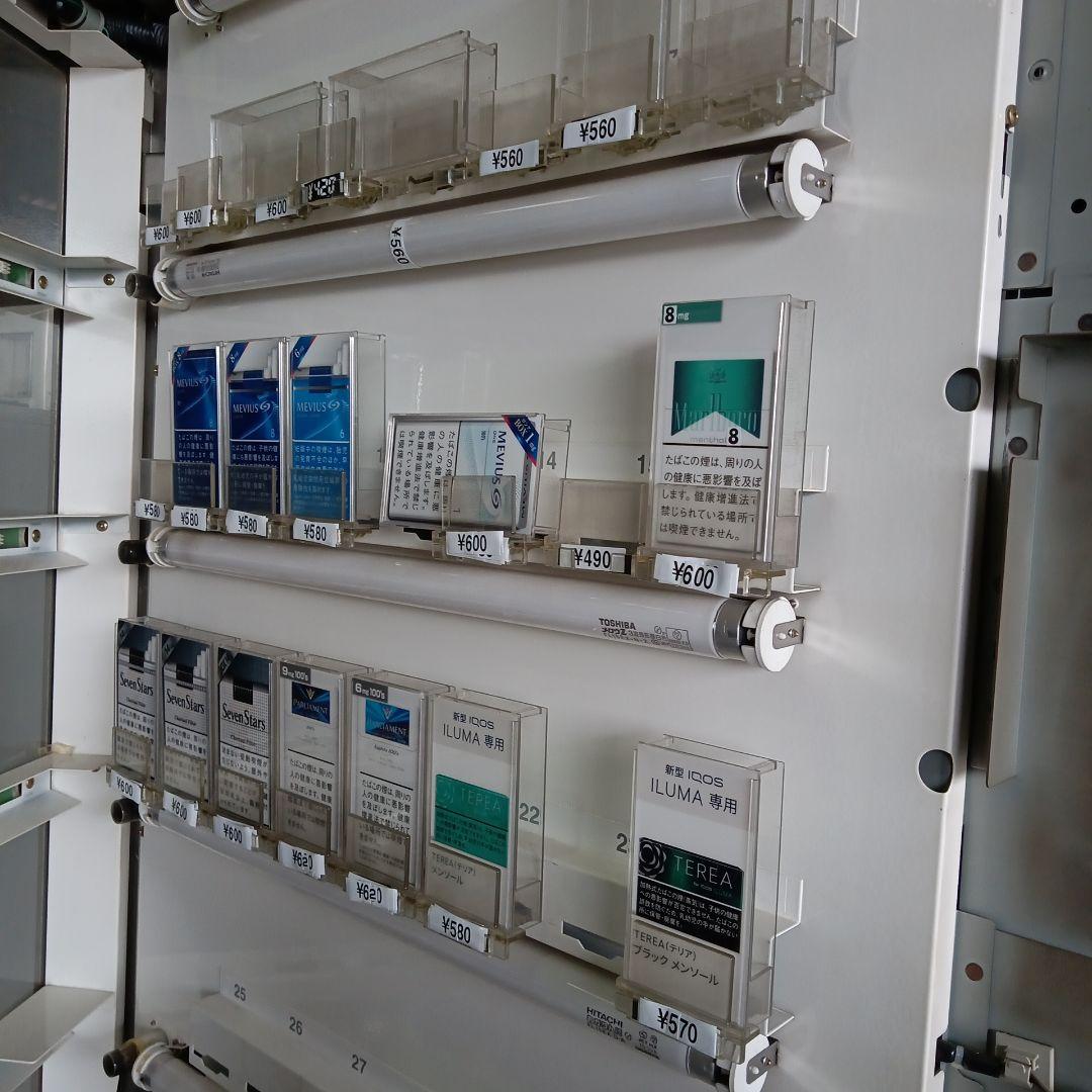 タバコ自動販売機　GR-S310B トレカ自販機