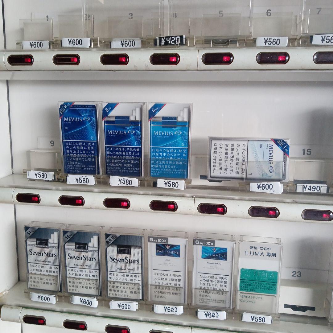 タバコ自動販売機　GR-S310B トレカ自販機