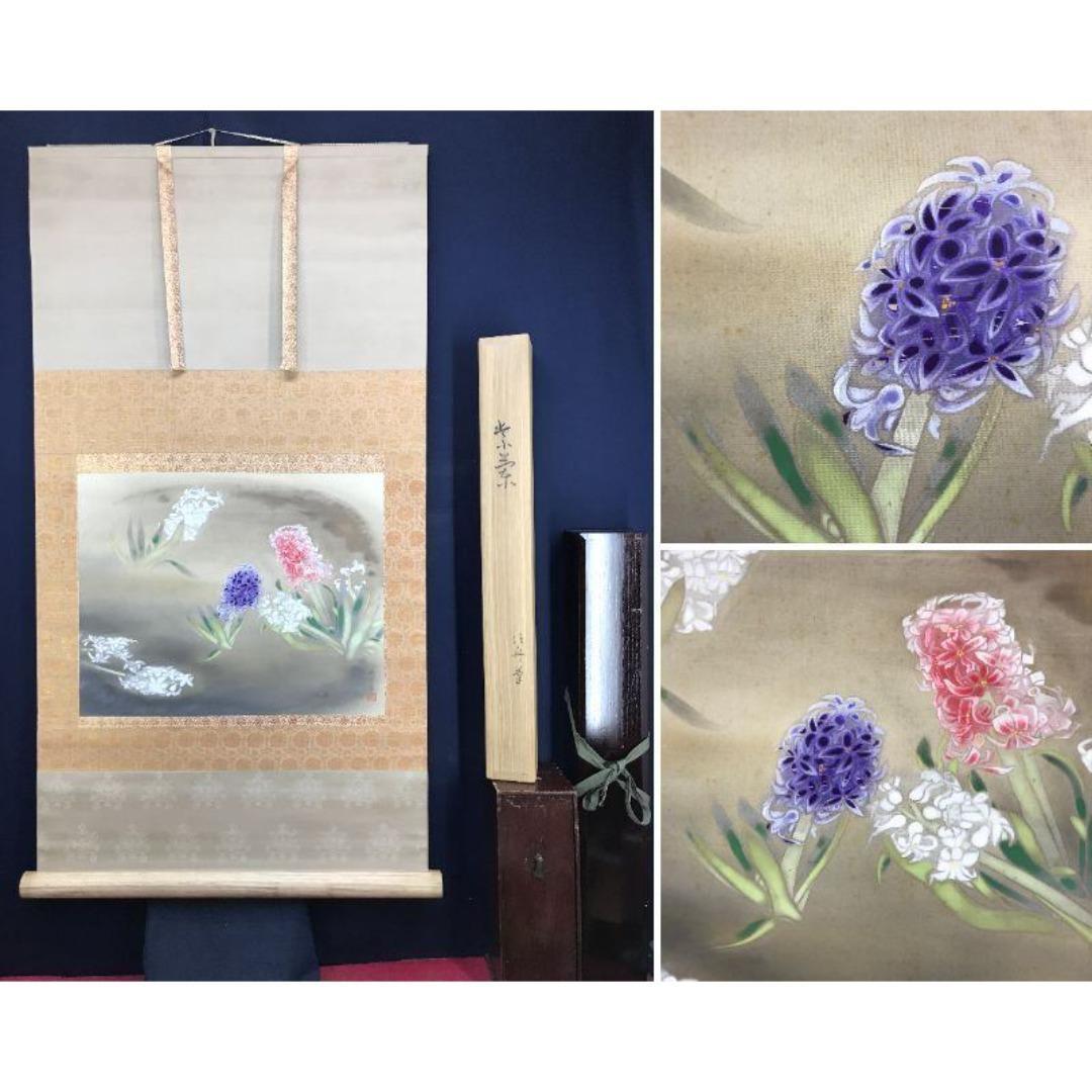 模写/速水御舟/紫蘭/シラン/花図/横物/掛軸/名家伝来/AK-237