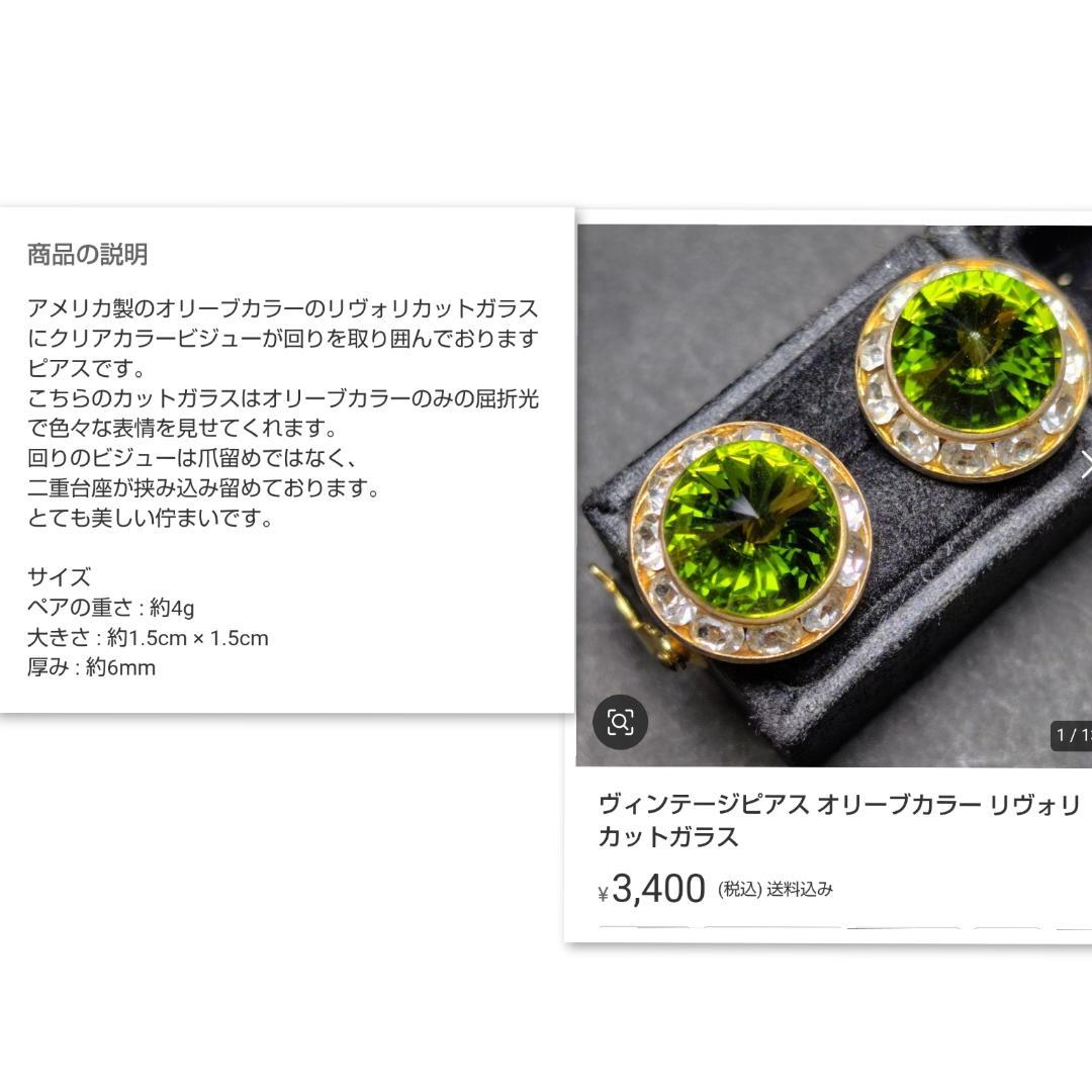 うつぶせね様 リクエスト 3点 まとめ商品