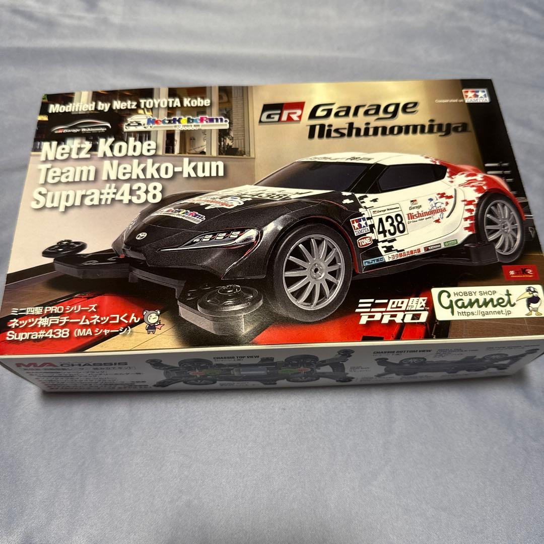 TAMIYA ネッツ神戸ミニ四駆キット 3台セット
