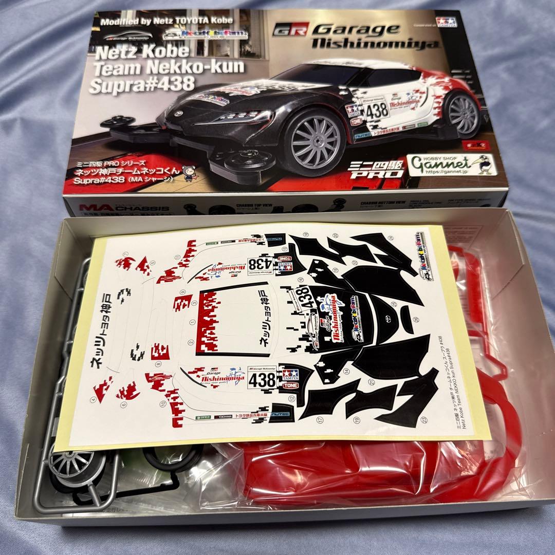 TAMIYA ネッツ神戸ミニ四駆キット 3台セット