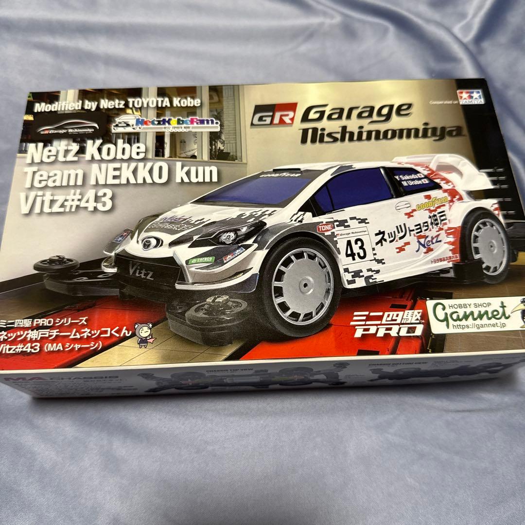 TAMIYA ネッツ神戸ミニ四駆キット 3台セット