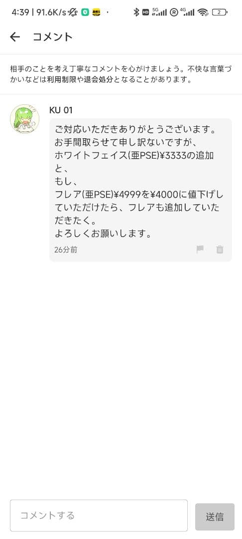 【KU 01】遊戯王 プリズマ プリシク アジア版 等