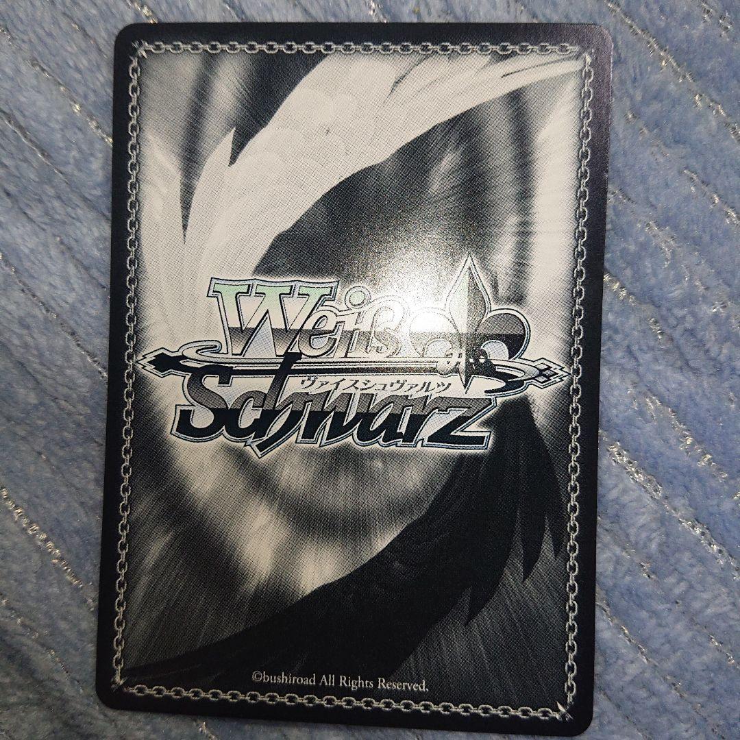 ヴァイスシュヴァルツ ヨークタウンII SP サイン入り