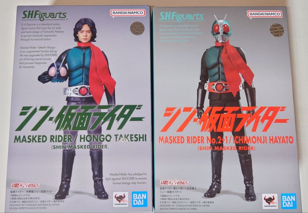 (注意点アリ)S.H.フィギュアーツ シン・仮面ライダーセット