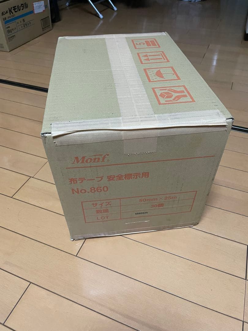 古藤工業Monf No.860 布テープ安全標示用(トラテープ)30個