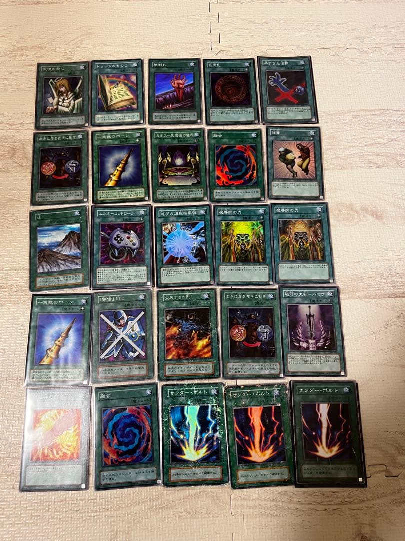 【レアカード以上300枚以上】遊戯王カード　引退　レアカード以上