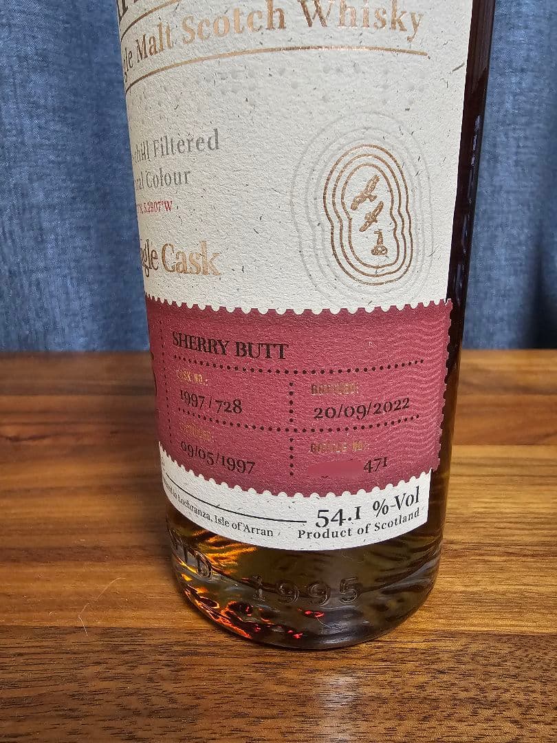 アラン シングルカスク25年：ドイツ限定リリース