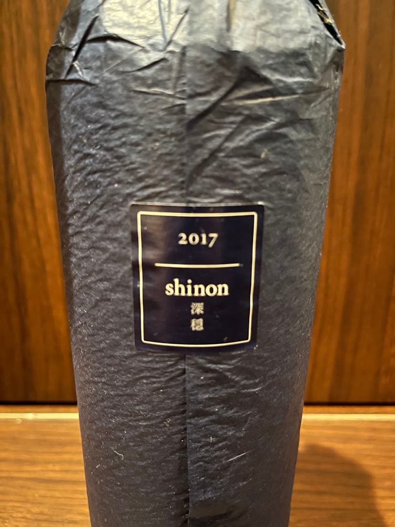 [レア] KENZO ESTATE / 深穏 shinon 2017 750ml