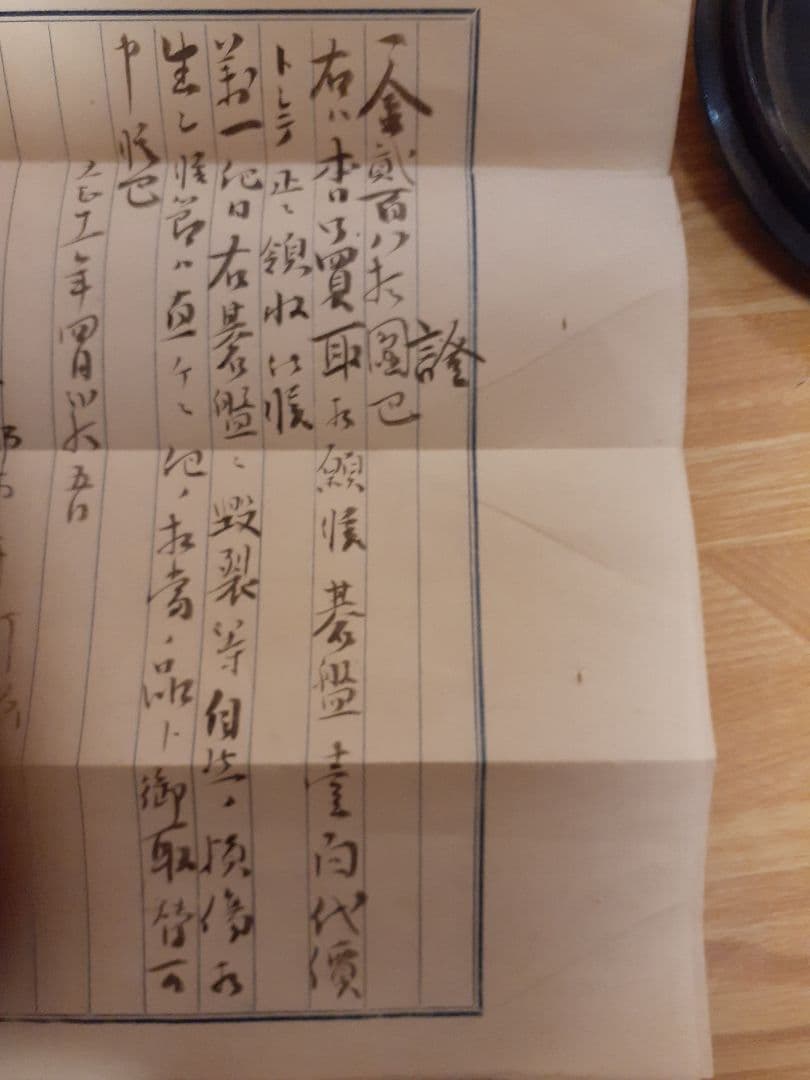 囲碁セット　年代物　高級品