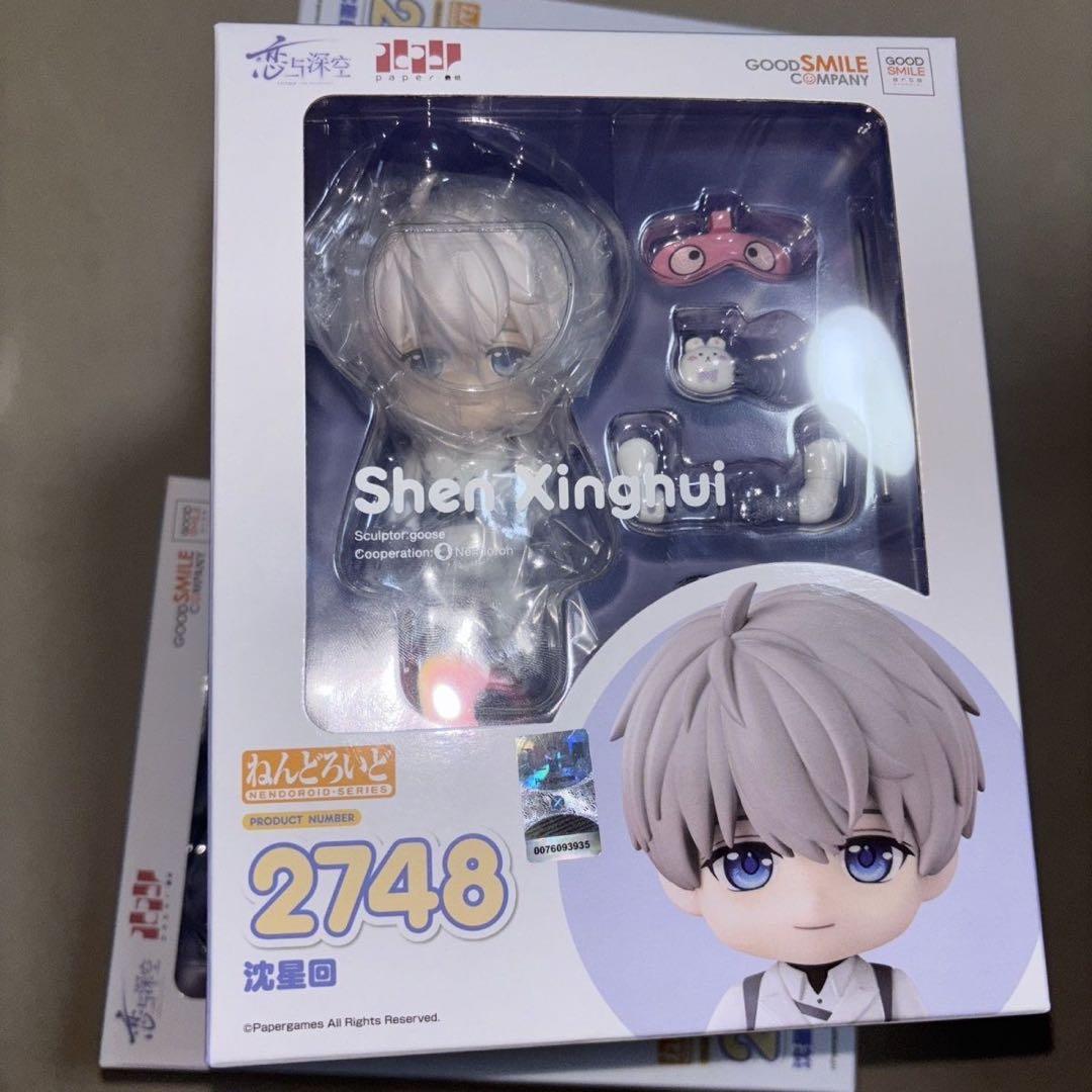 恋と深空 セイヤ GSC ねんどろいど 特典カード付き 公式正規品