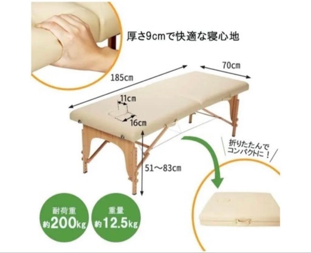 SEVEN BEAUTY 折りたたみベッド ブラウン