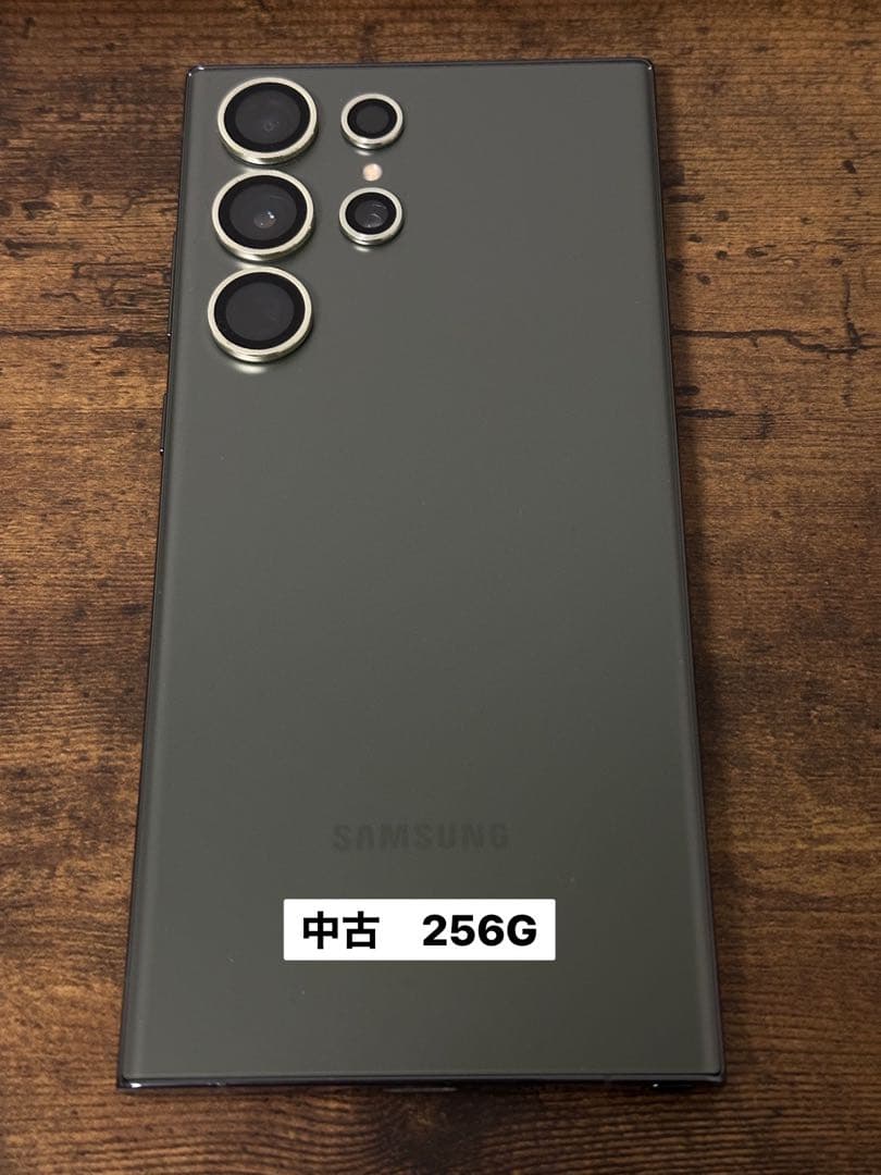 【専用】Samsung Galaxy S23 Ultra 256GB 中古