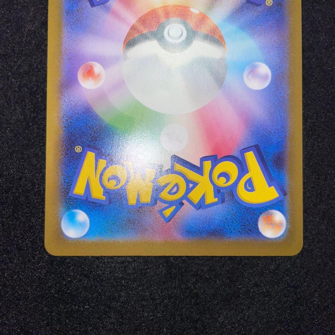 メガリザードンxex mur 当日発送可能♪