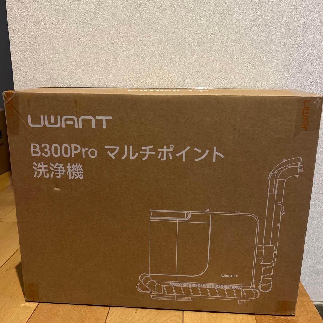 連休SALE 高温リンサークリーナー 加熱式カーペット　布製品 15000Pa