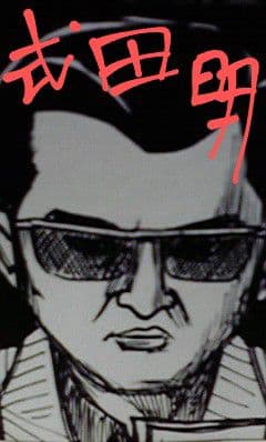 仁義なき戦いフィギュア。【全10種類コンプリート品・黒箱通常版セット。】総集篇。