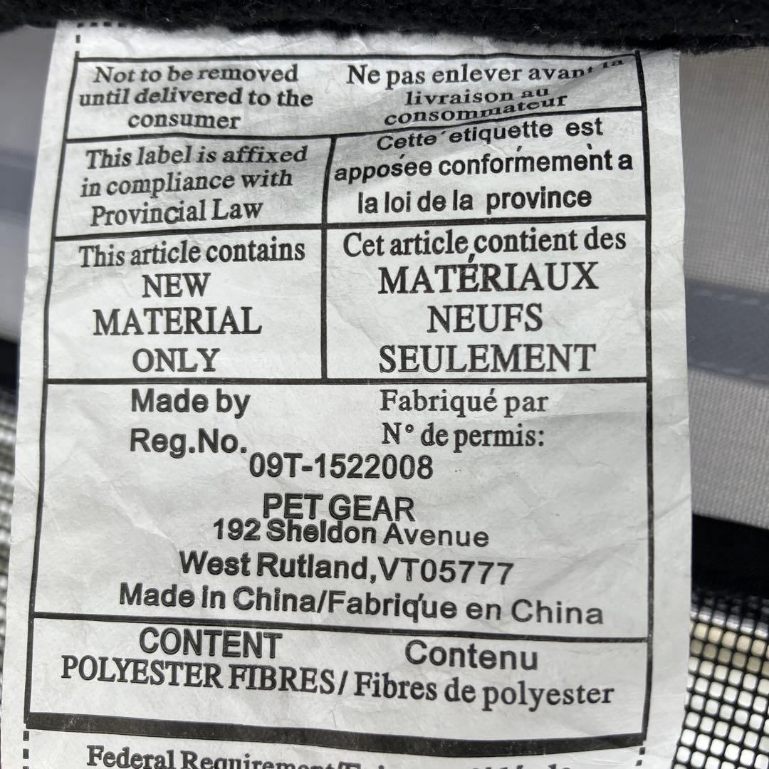 ペットカート　PGソフトカート　30Kgまで　BIG