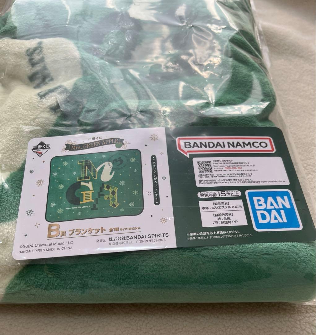 お値下げ中　Mrs. GREEN APPLE ダブルチャンスキャンペーン セット